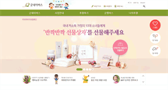 Desktop Screenshot of cpc.goodneighbors.kr